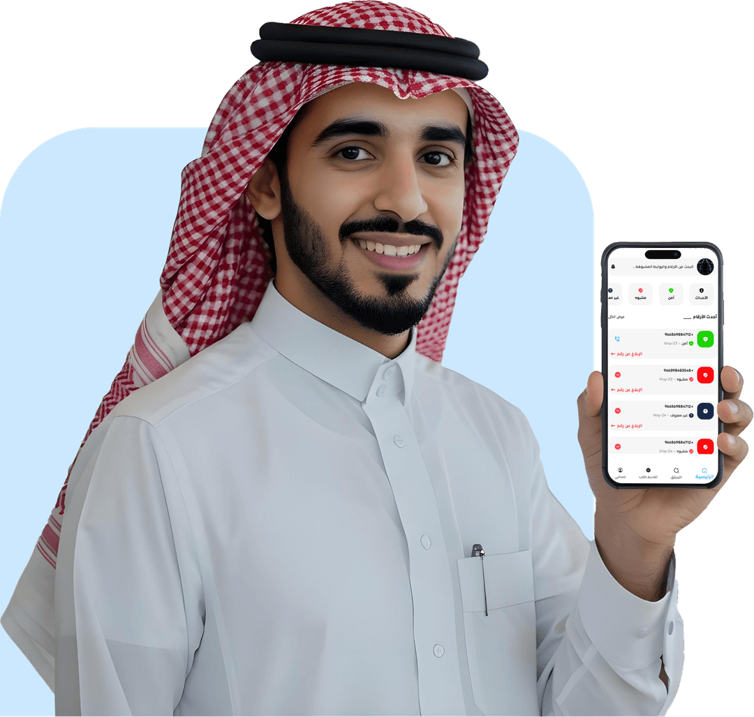 Haris App Showcase